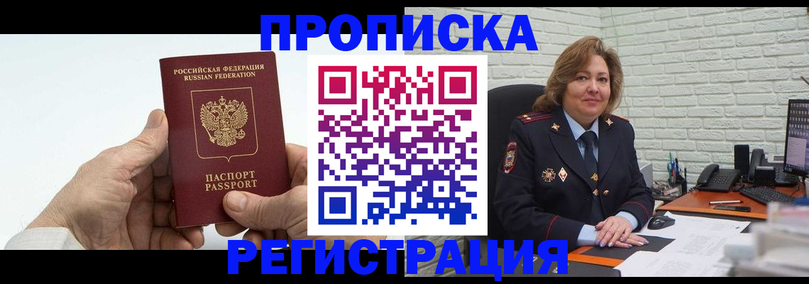 форма 3 в Шали